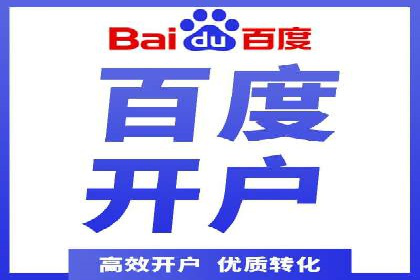包年竞价助力企业腾飞：成功案例剖析